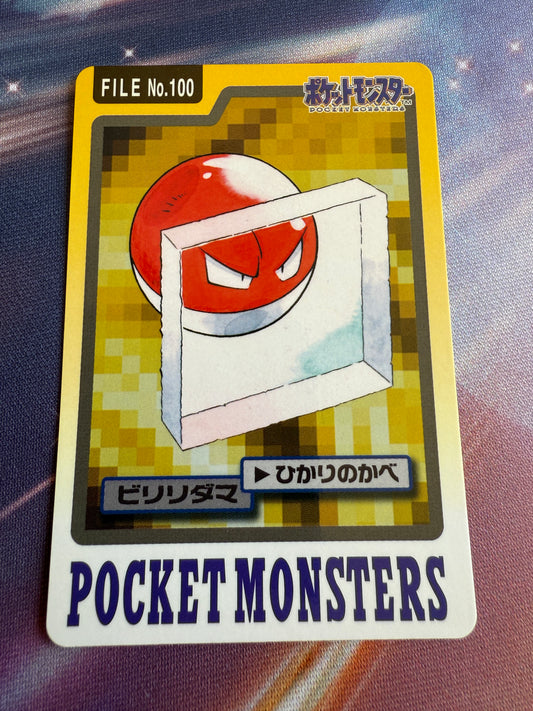 Voltorb #100 | Pokemon Japanese 1997 Carddass
