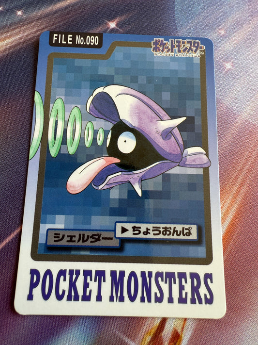 Shellder #90 | Pokemon Japanese 1997 Carddass