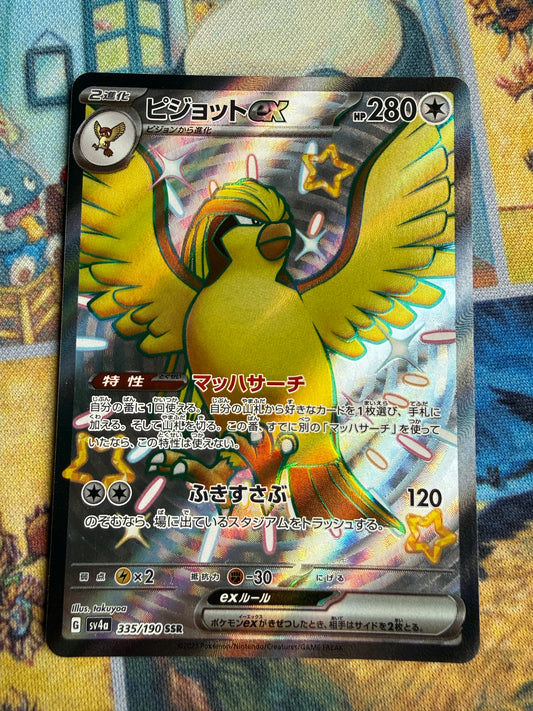Pidgeot Ex #335 Pokemon Japanese Shiny Treasure Ex