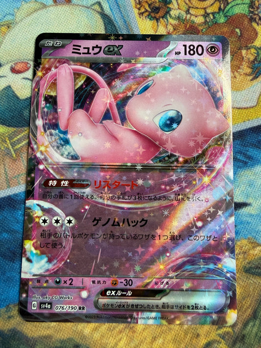Mew Ex #76 Pokemon Japanese Shiny Treasure Ex
