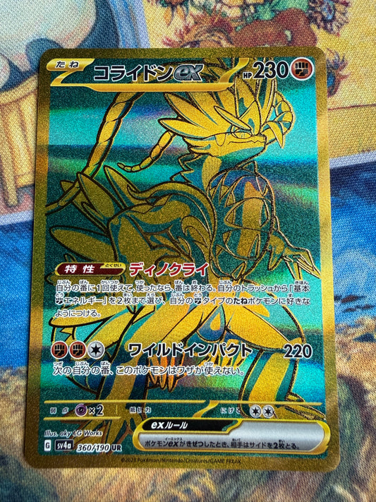 Koraidon Ex #360 Pokemon Japanese Shiny Treasure Ex