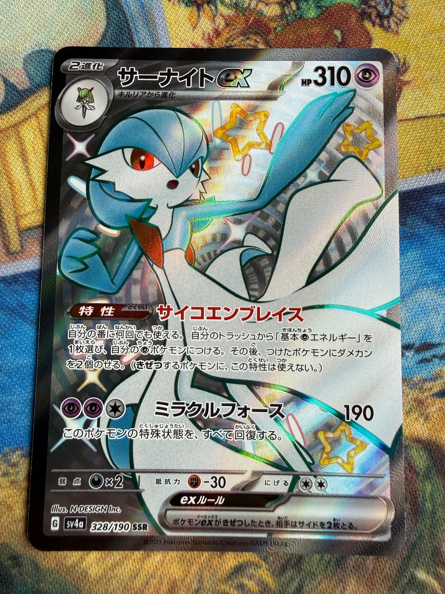 Gardevoir Ex #328 Pokemon Japanese Shiny Treasure Ex