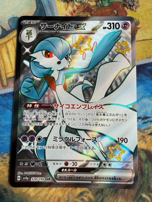 Gardevoir Ex #328 Pokemon Japanese Shiny Treasure Ex