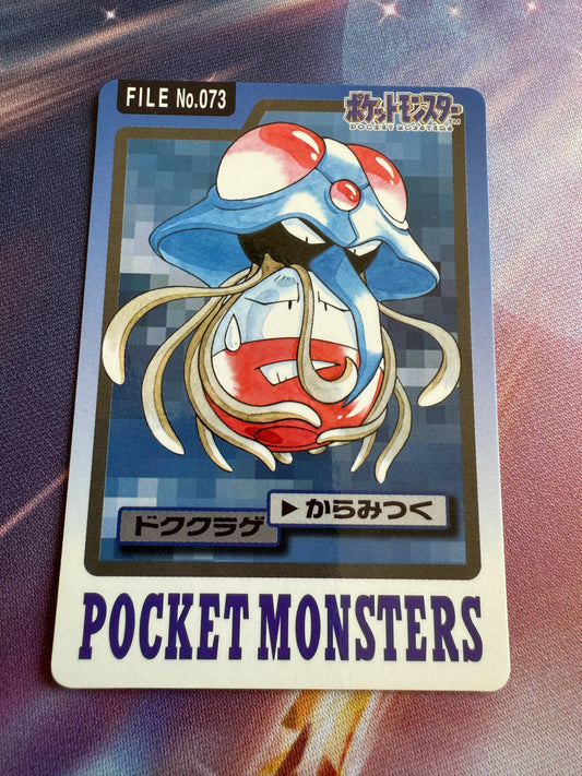 Tentacruel #73 | Pokemon Japanese 1997 Carddass