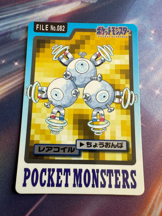 Magneton #82 | Pokemon Japanese 1997 Carddass
