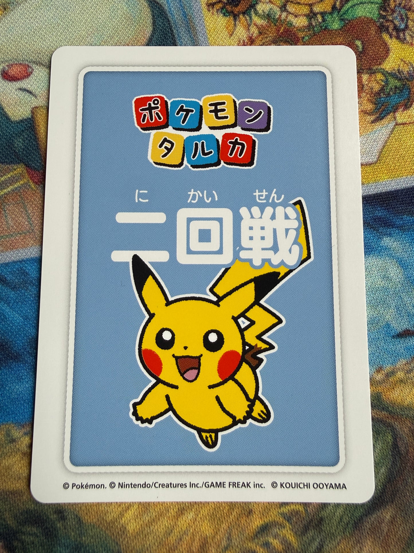 Pikachu 1st Place Pokemon Center 2025 Japanese Taruka Playing Card [BLUE]