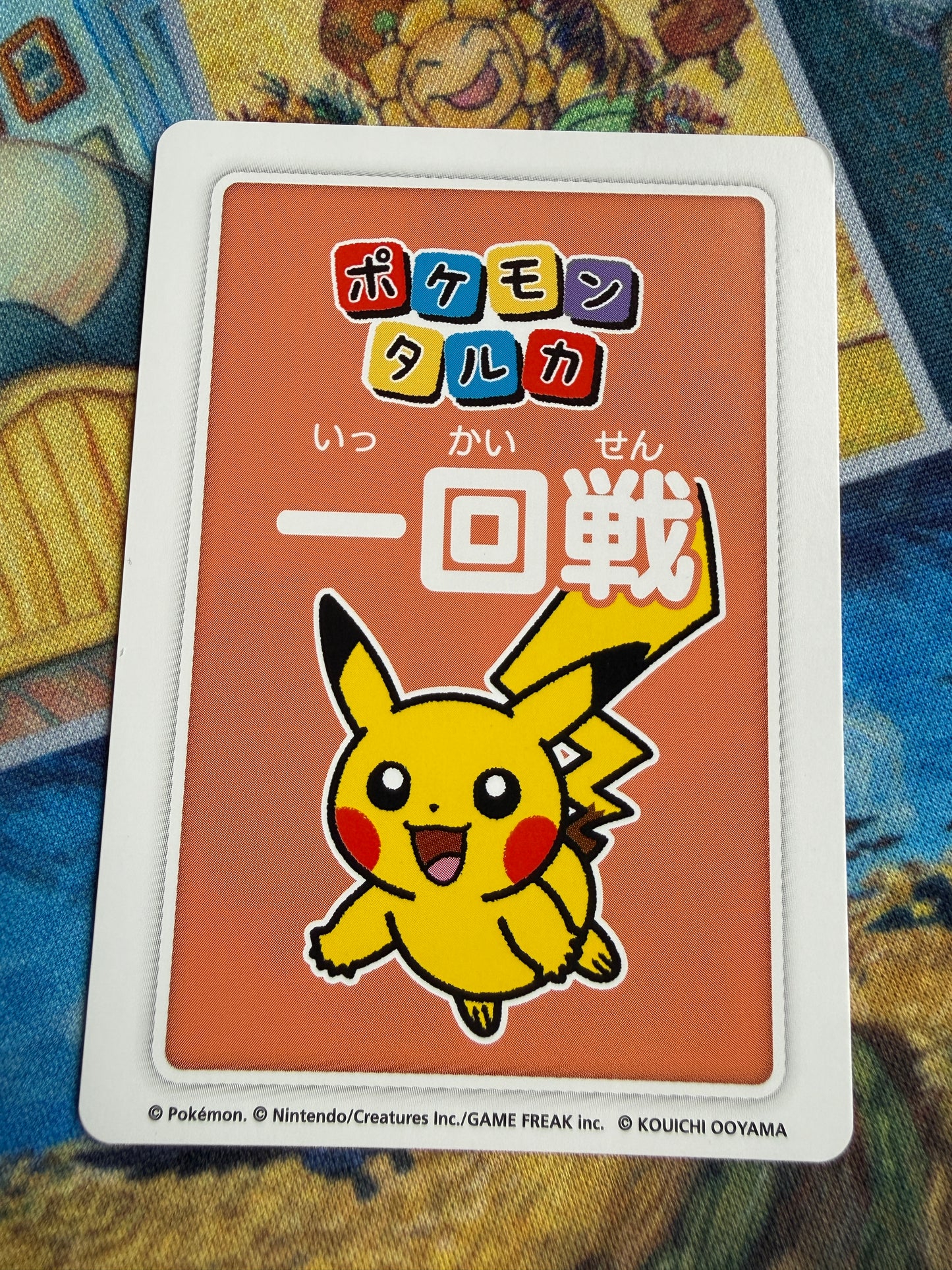 Pikachu 1st Place Pokemon Center 2025 Japanese Taruka Playing Card [RED]
