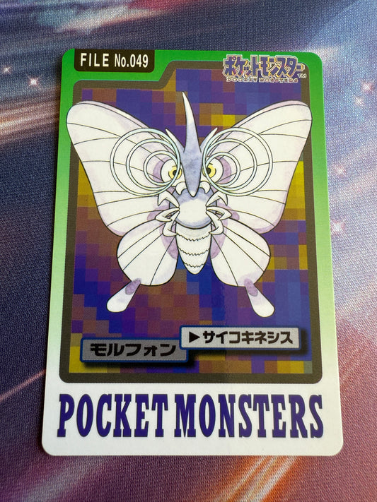 Venomoth #49 | Pokemon Japanese 1997 Carddass