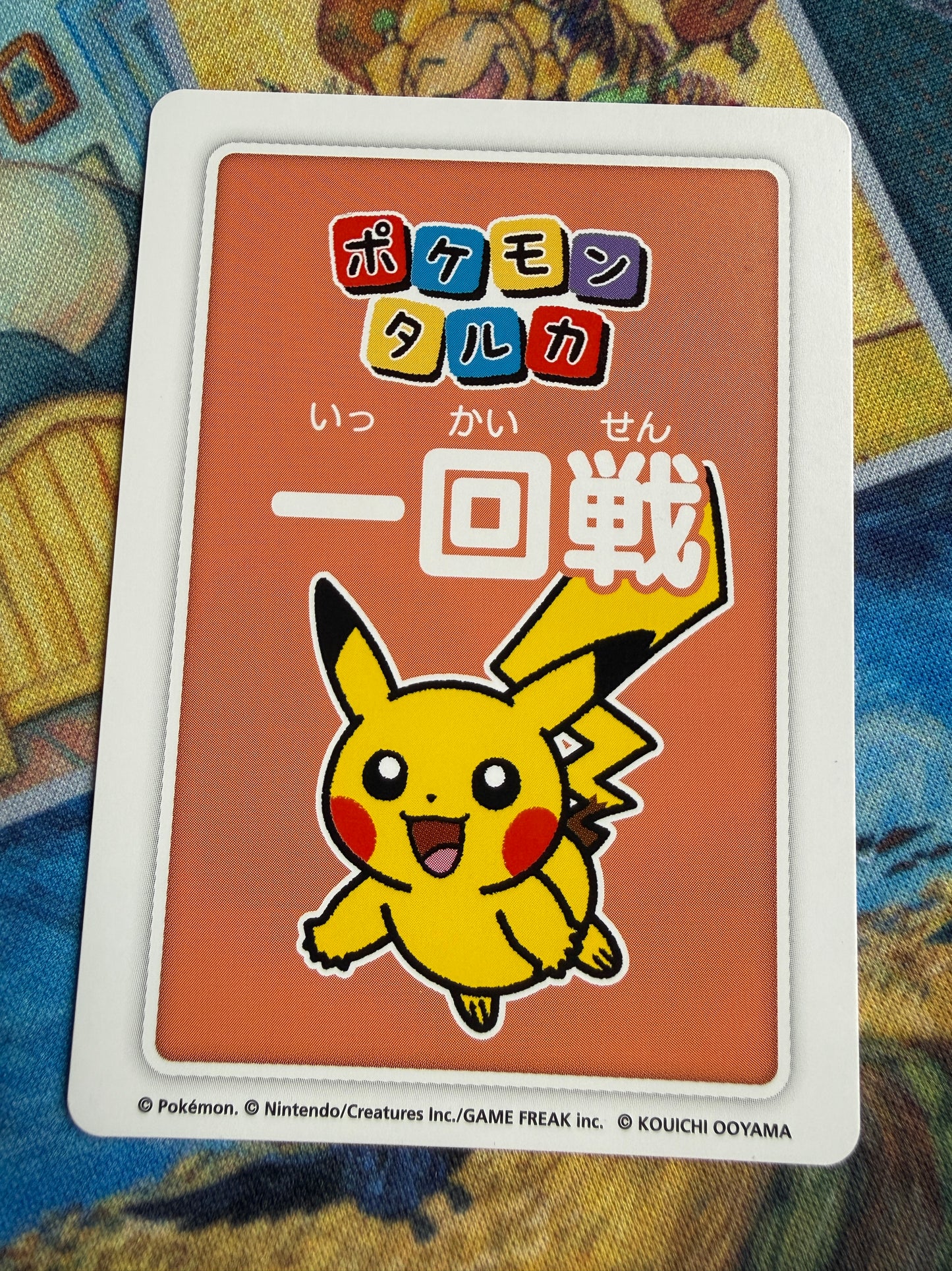 Pikachu 2nd Place Pokemon Center 2025 Japanese Taruka Playing Card [RED]