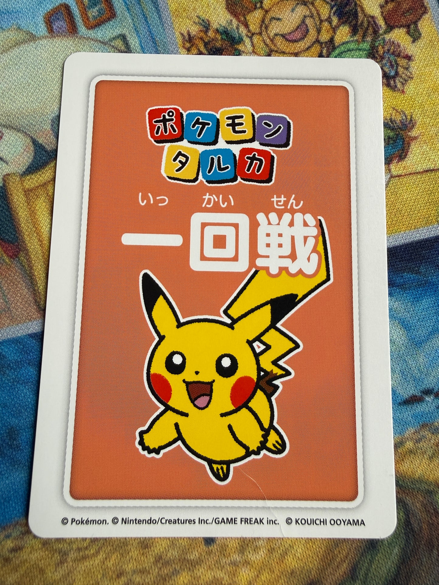 Pikachu 3rd Place Pokemon Center 2025 Japanese Taruka Playing Card [RED]