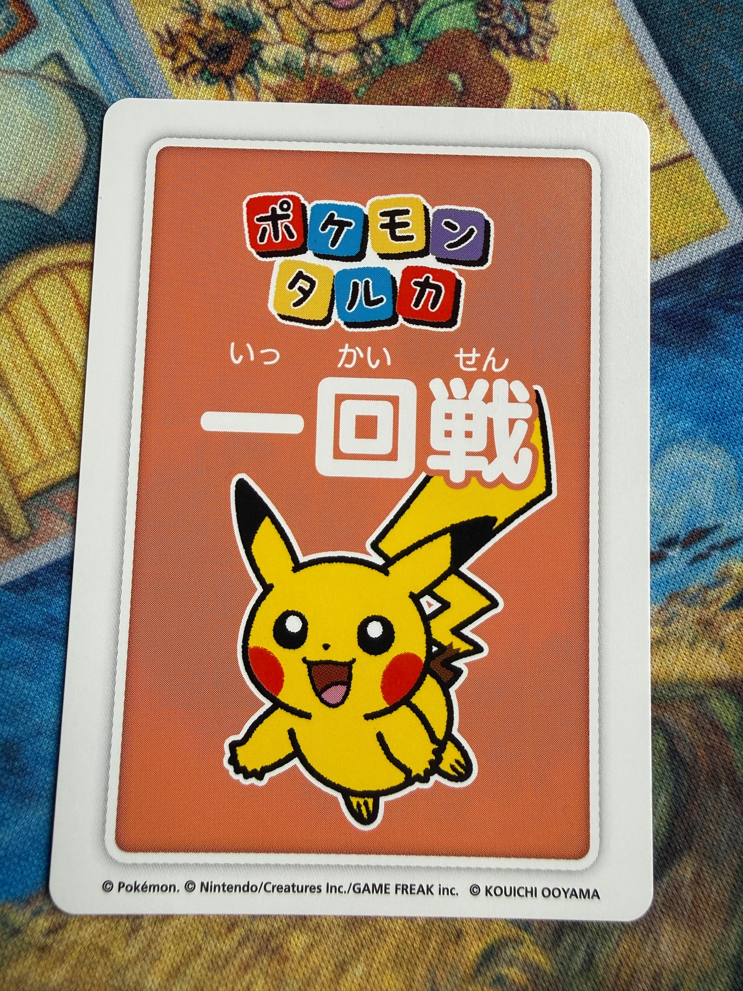 Pikachu 4th Place Pokemon Center 2025 Japanese Taruka Playing Card [RED]