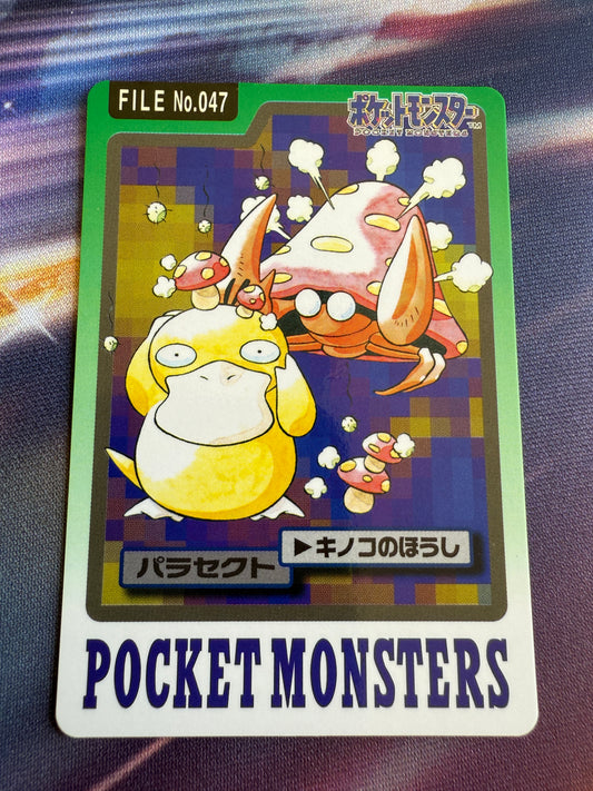 Parasect #47 | Pokemon Japanese 1997 Carddass