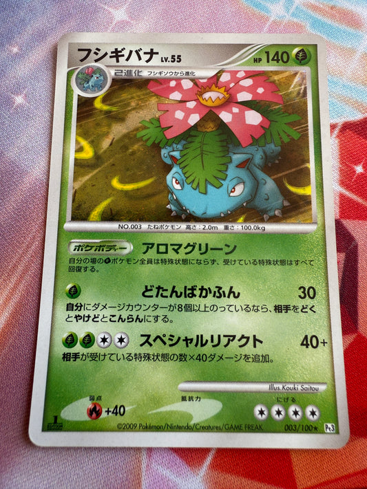Venusaur 003/100 [Pt3] Holo 1st Edition | Pokemon | Japanese [2009]