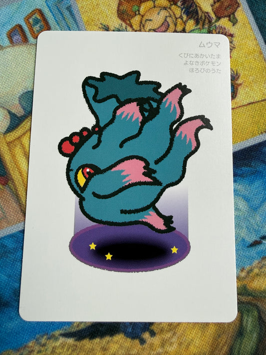 Pokemon Center 2025 Japanese Taruka Playing Card | Misdreavus