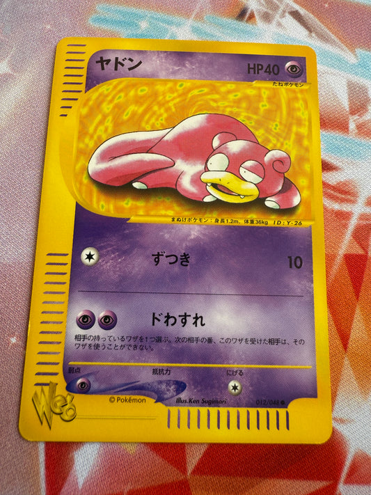 Slowpoke #12 | WEB Series 2001 Japanese Exclusive | Promo Card
