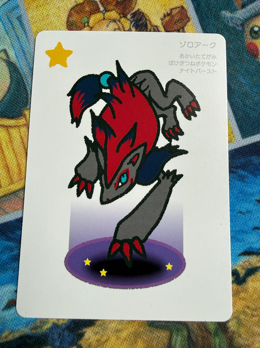 Pokemon Center 2025 Japanese Taruka Playing Card | Zoroark