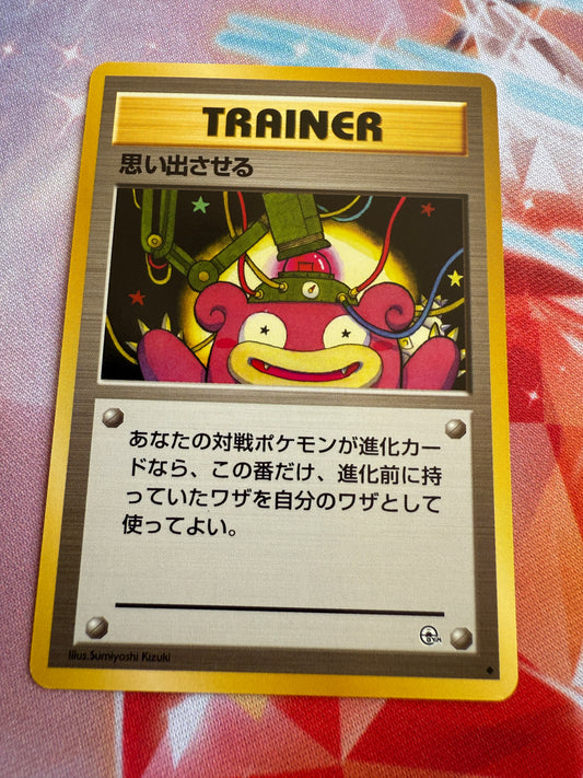 Recall Slowpoke | Pokemon Japanese | Gym Leaders' Stadium