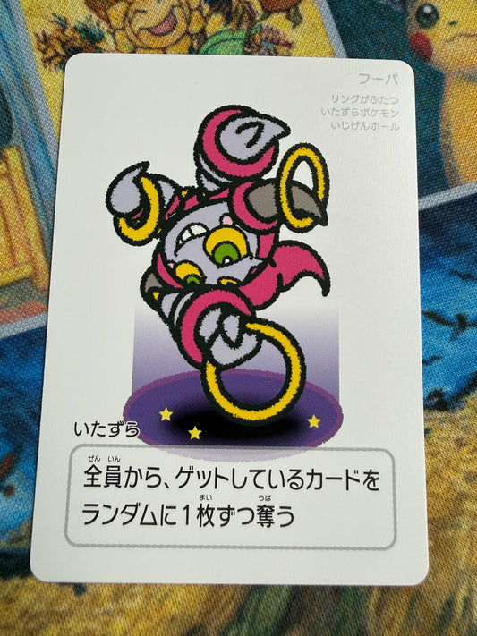 Pokemon Center 2025 Japanese Taruka Playing Card | Hoopa