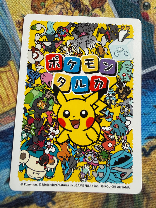Pokemon Center 2025 Japanese Taruka Playing Card | Hoopa