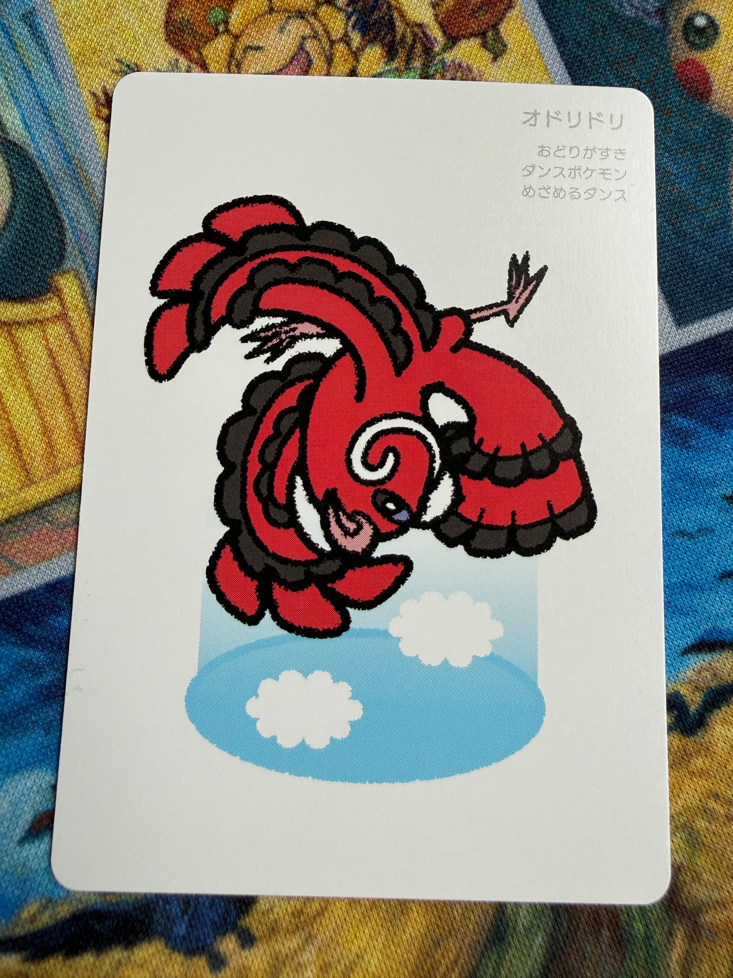 Pokemon Center 2025 Japanese Taruka Playing Card | Oricorio