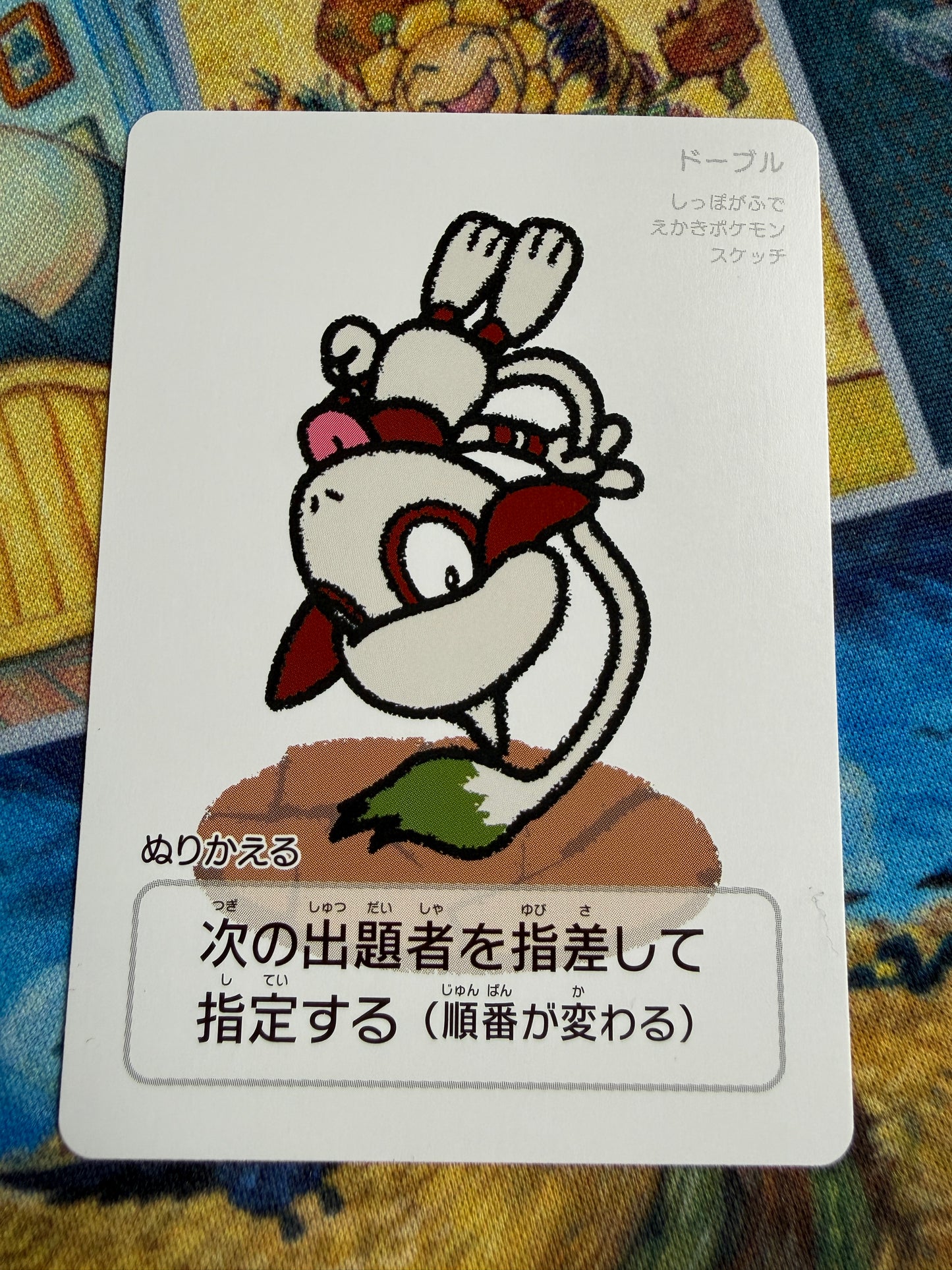 Pokemon Center 2025 Japanese Taruka Playing Card | Smeargle