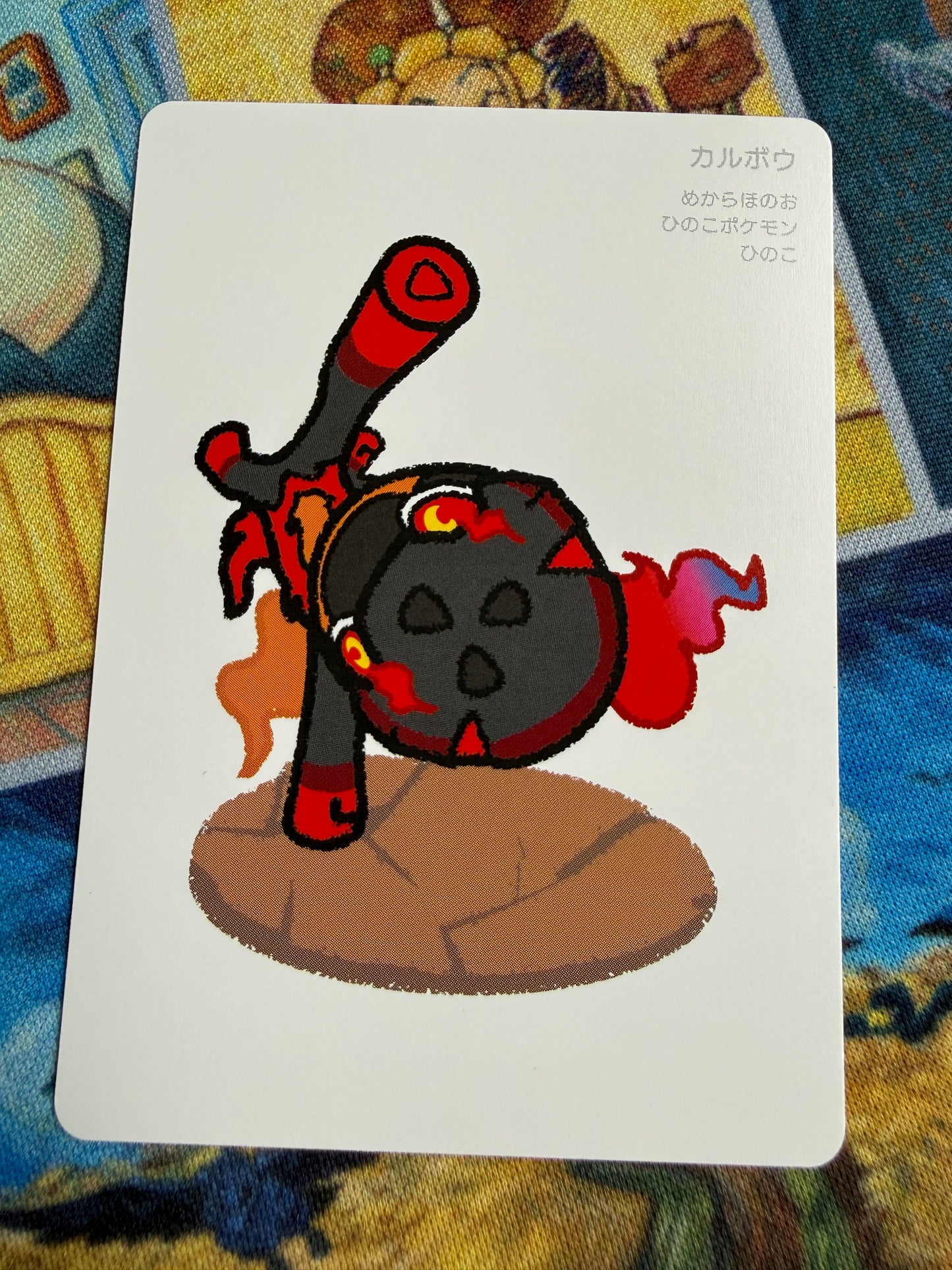 Pokemon Center 2025 Japanese Taruka Playing Card | Charcadet