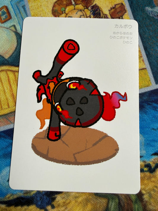 Pokemon Center 2025 Japanese Taruka Playing Card | Charcadet