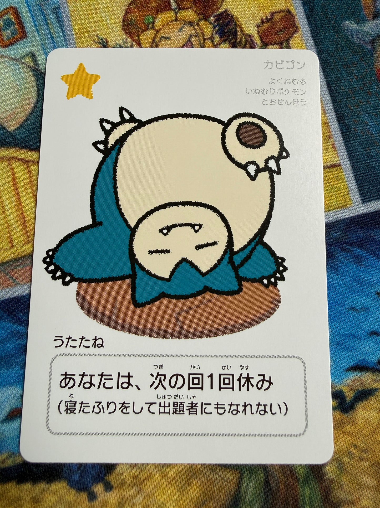 Pokemon Center 2025 Japanese Taruka Playing Card | Snorlax