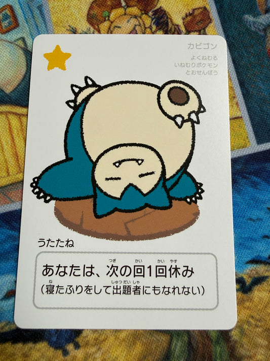 Pokemon Center 2025 Japanese Taruka Playing Card | Snorlax