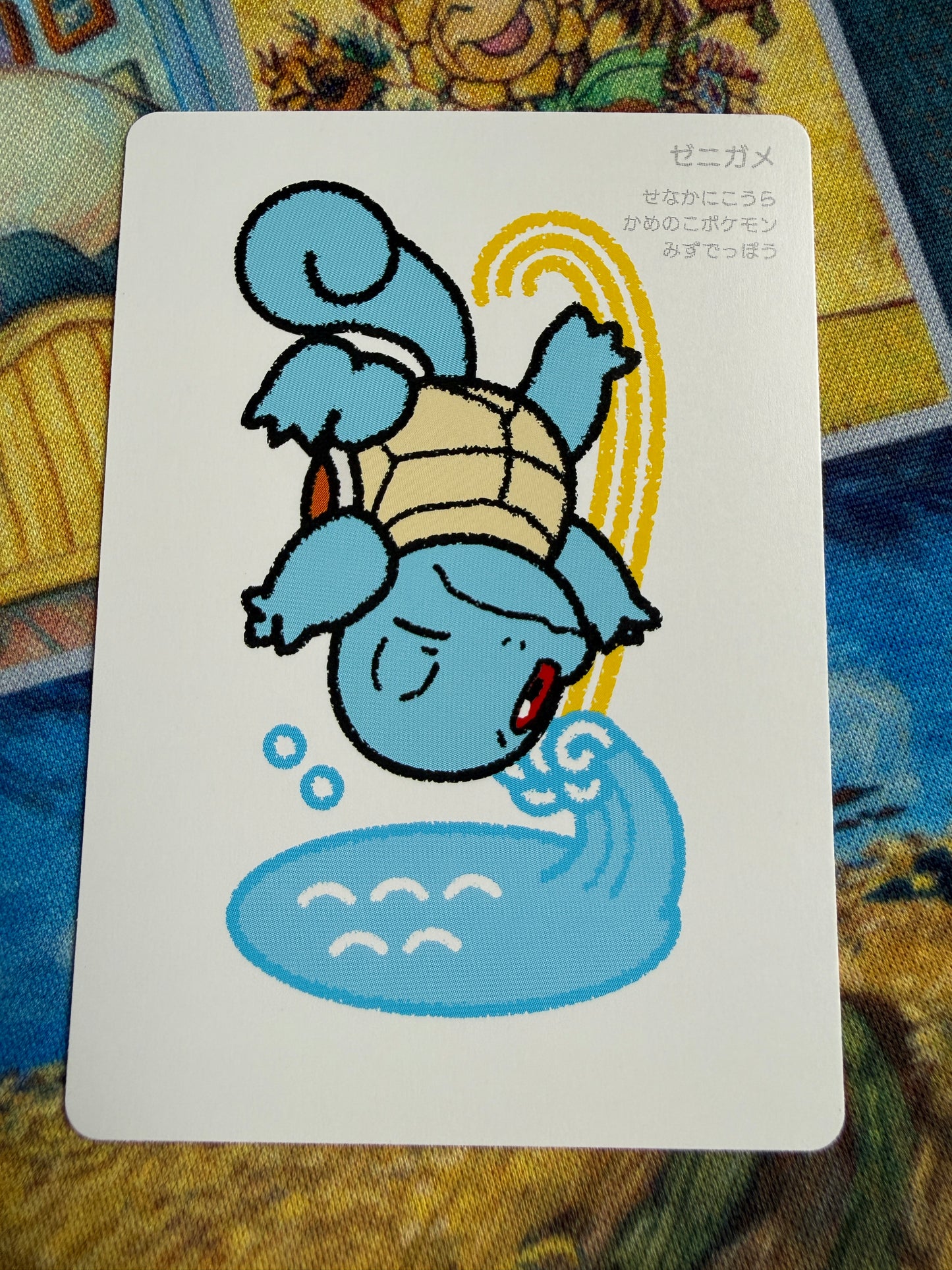 Pokemon Center 2025 Japanese Taruka Playing Card | Squirtle