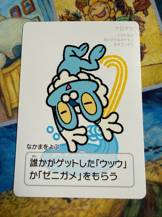 Pokemon Center 2025 Japanese Taruka Playing Card | Froakie