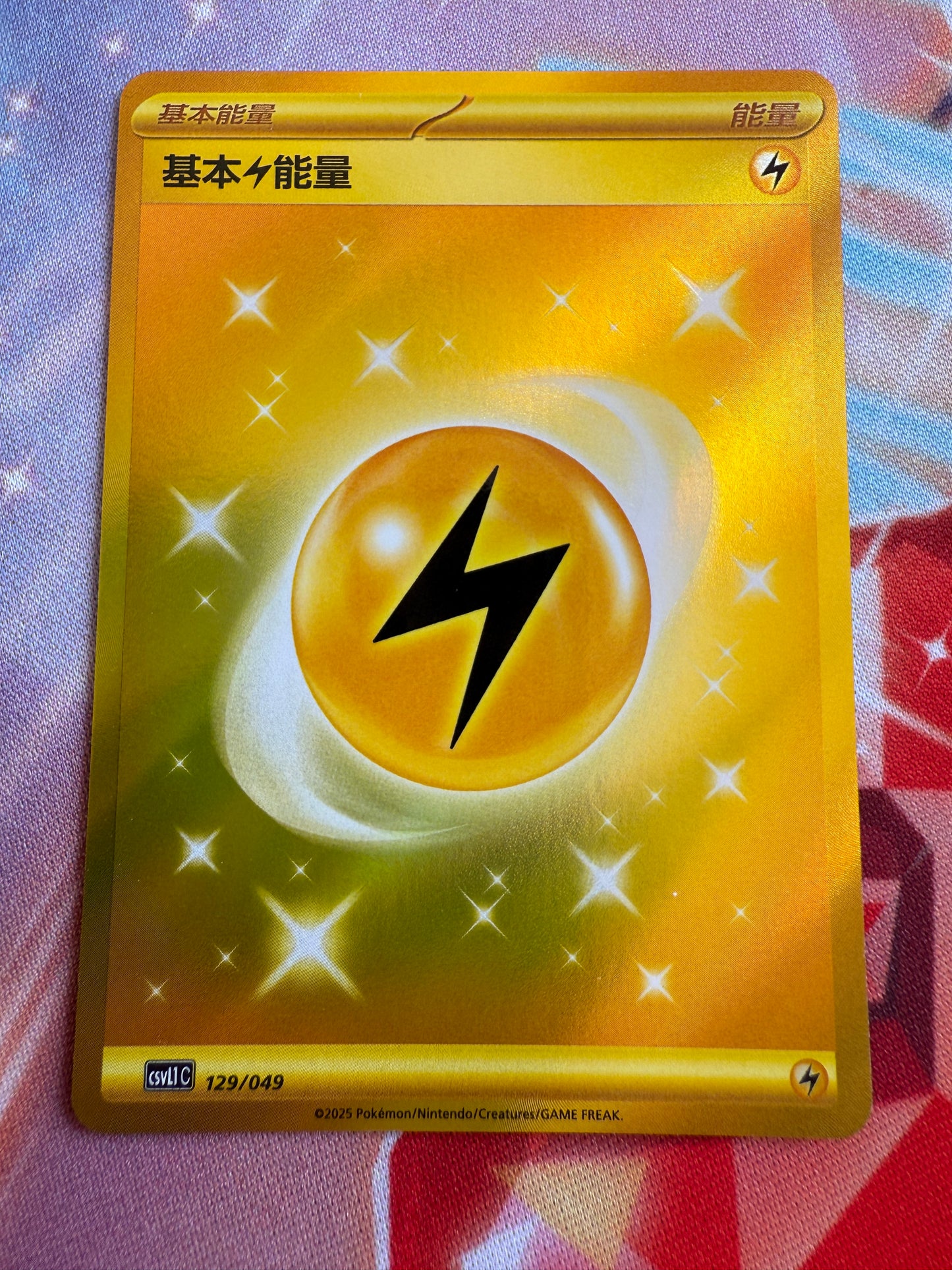 Basic Lightning Energy (CSVL1C 129) | Chinese | Adventure Special Pack