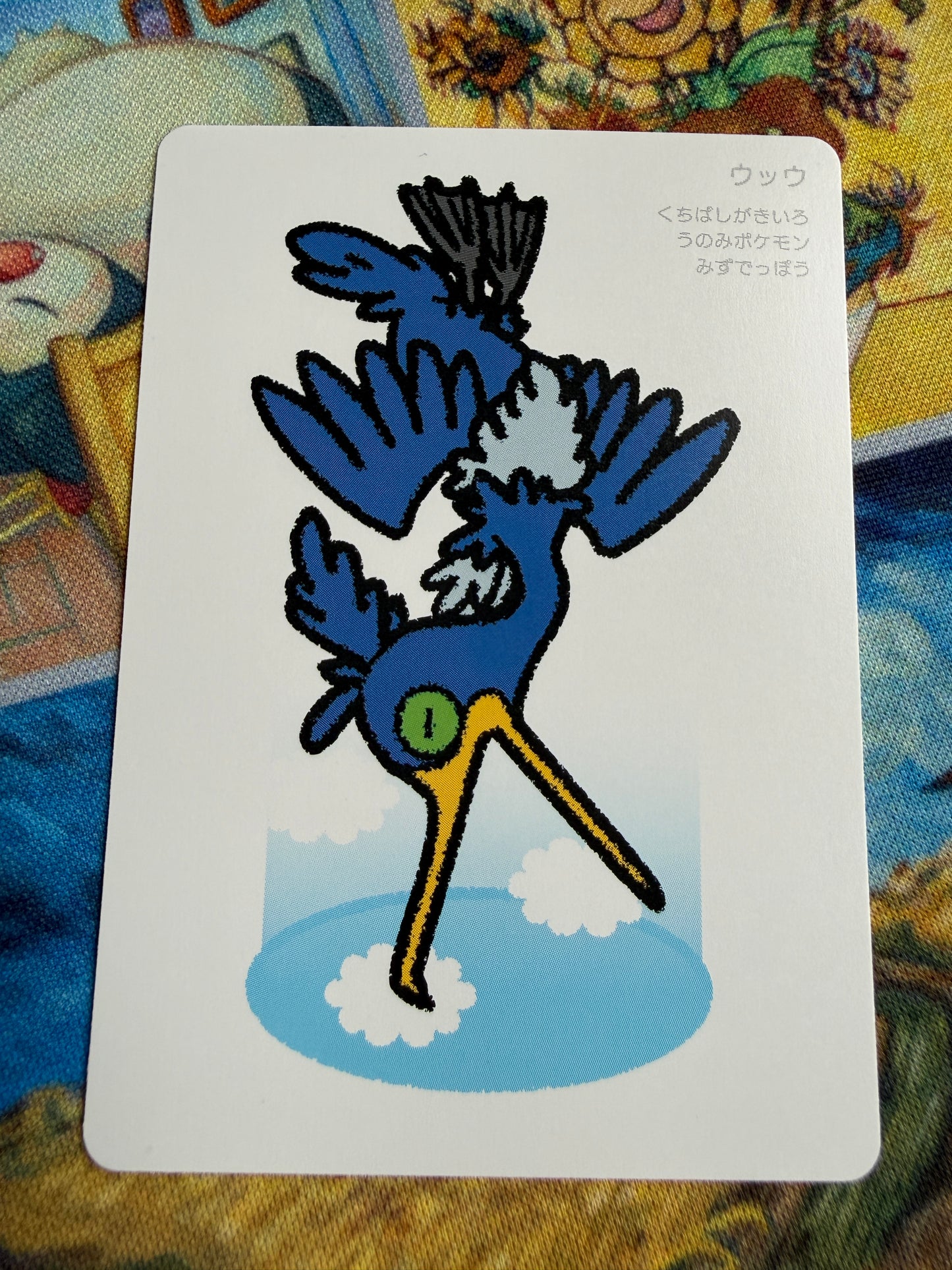 Pokemon Center 2025 Japanese Taruka Playing Card | Cramorant