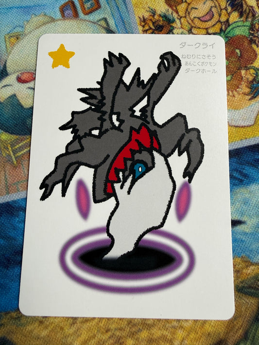 Pokemon Center 2025 Japanese Taruka Playing Card | Darkrai