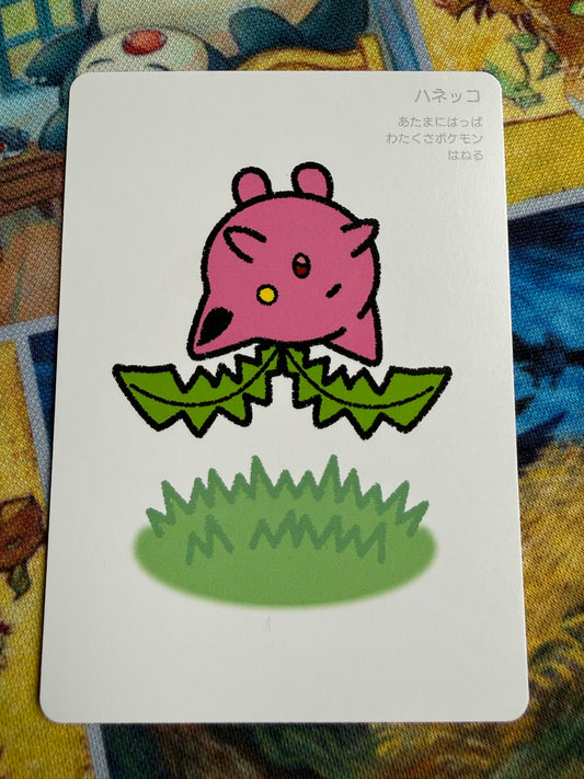 Pokemon Center 2025 Japanese Taruka Playing Card | Hoppip