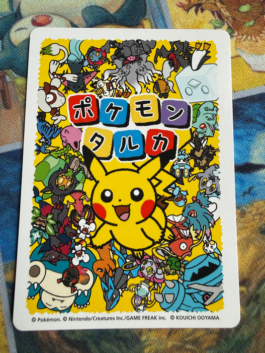 Pokemon Center 2025 Japanese Taruka Playing Card | Magikarp