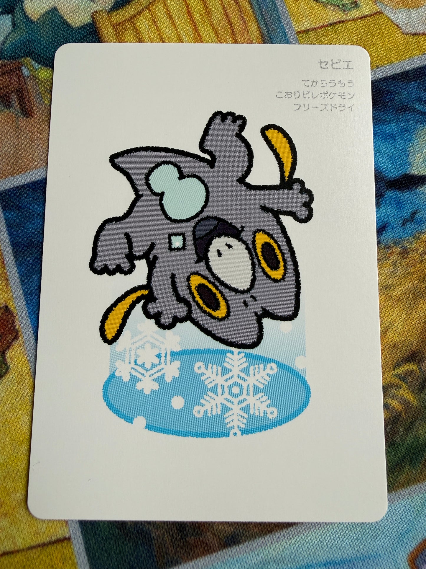 Pokemon Center 2025 Japanese Taruka Playing Card | Frigibax