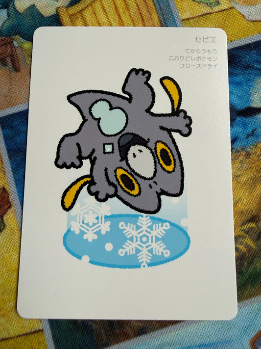 Pokemon Center 2025 Japanese Taruka Playing Card | Frigibax