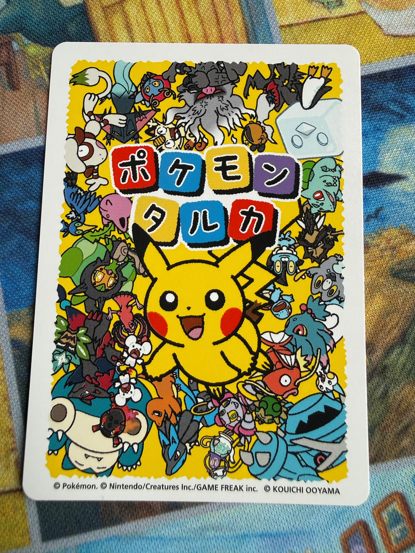Pokemon Center 2025 Japanese Taruka Playing Card | Frigibax