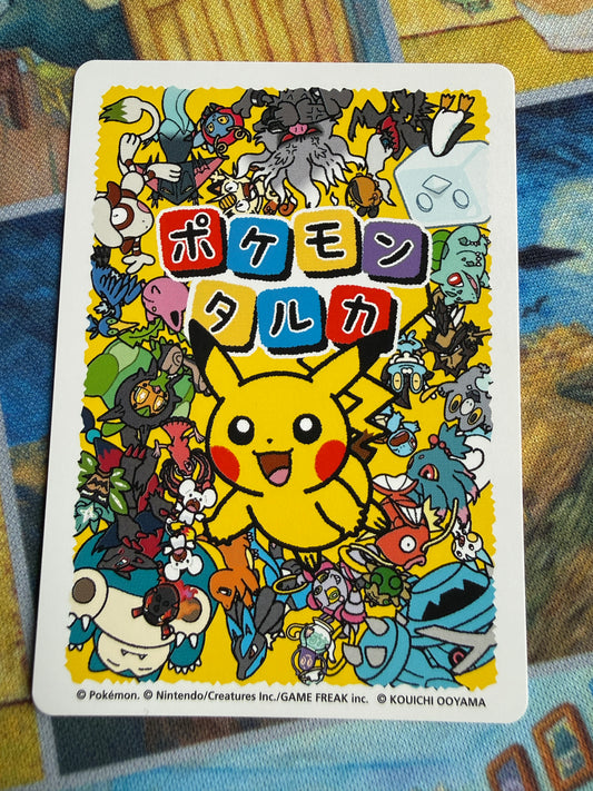 Pokemon Center 2025 Japanese Taruka Playing Card | Frigibax