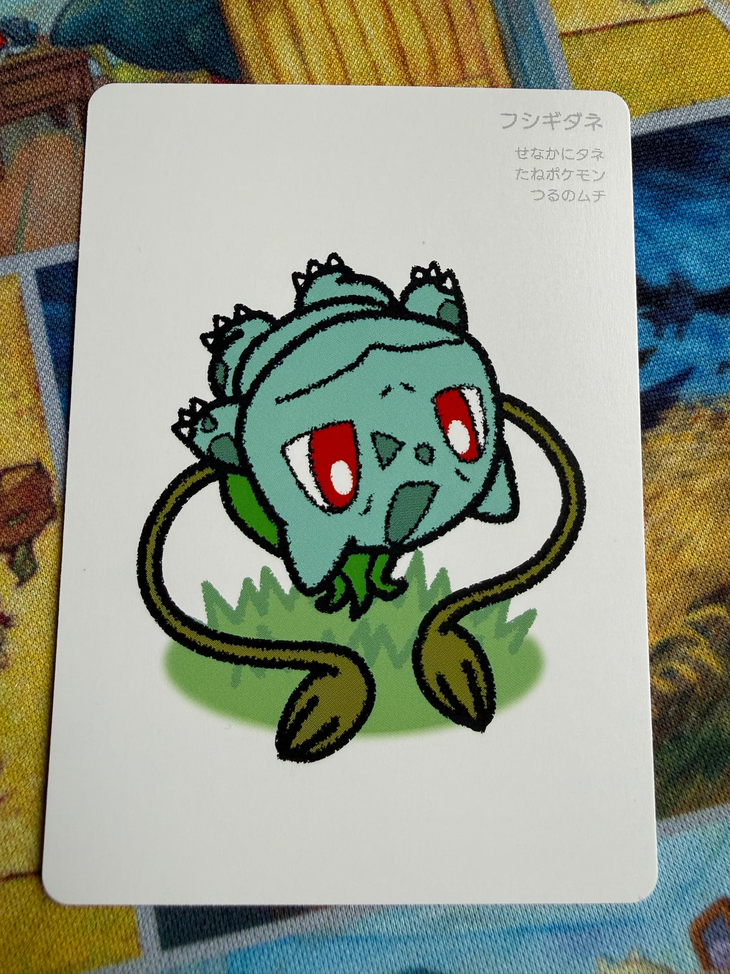 Pokemon Center 2025 Japanese Taruka Playing Card | Bulbasaur