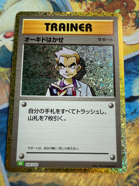 Professor Oak #26 Pokemon Japanese Classic: Venusaur