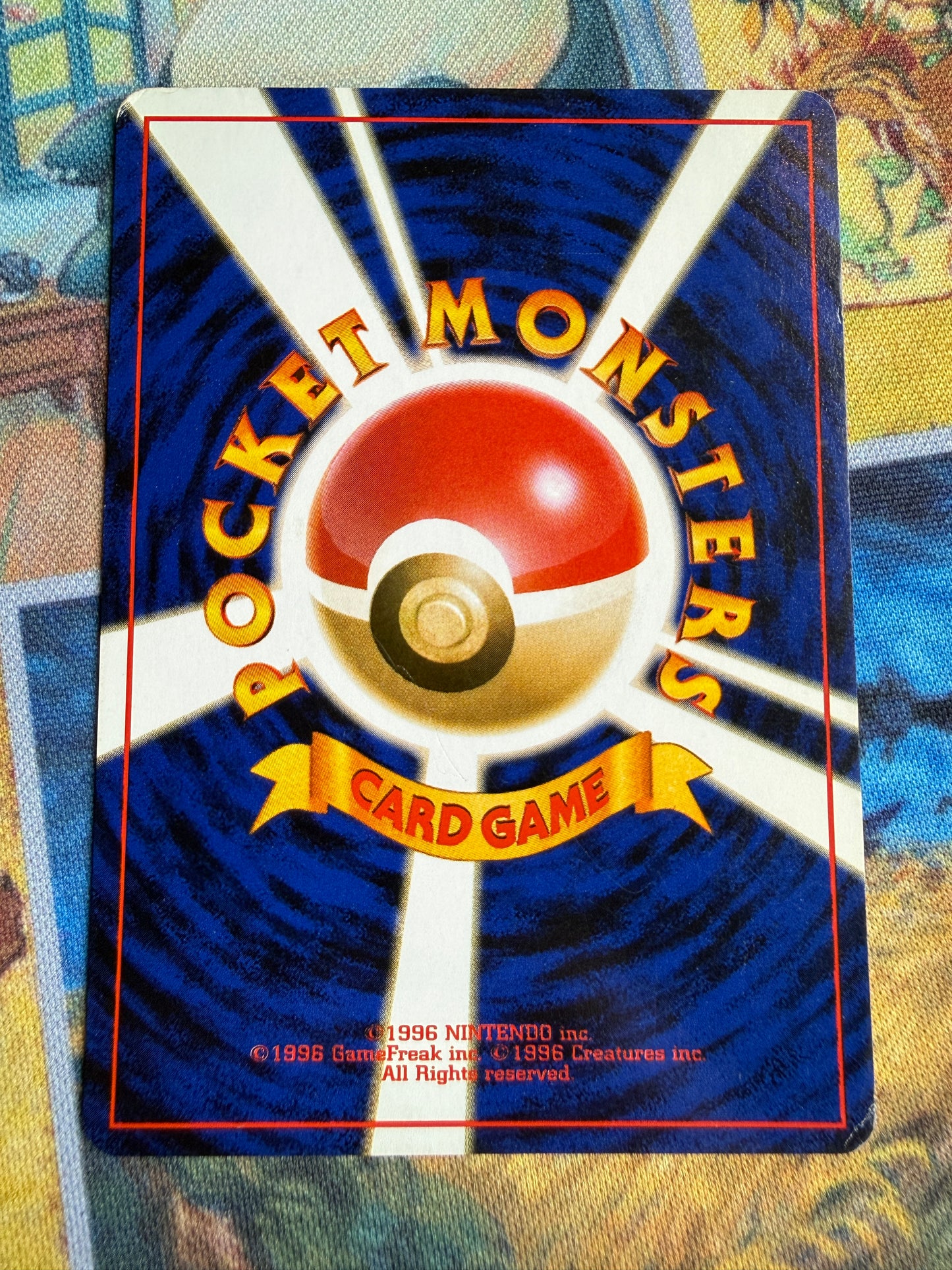 Touch Change! [Garura Tournament] Pokemon Japanese Promo