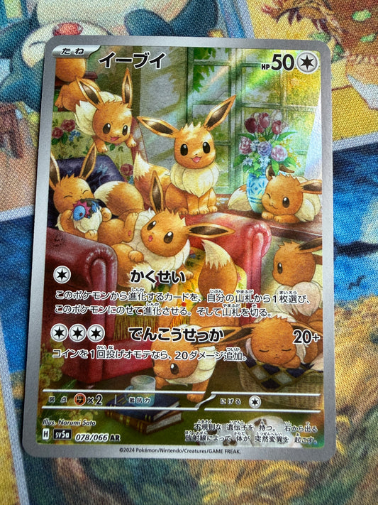 Eevee #78 Pokemon Japanese Crimson Haze