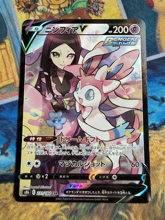 Sylveon V #231 Pokemon Japanese VMAX Climax