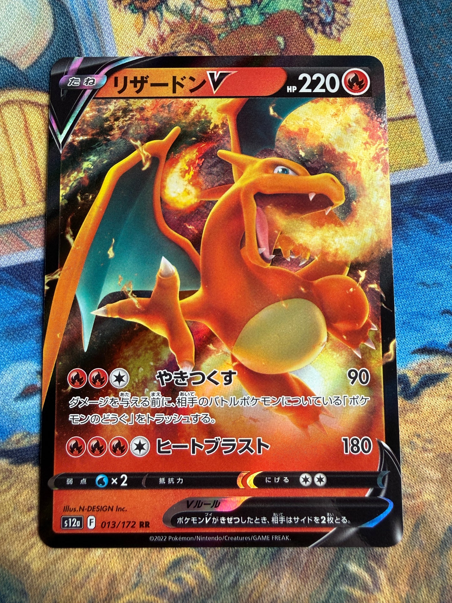 Charizard V #13 Pokemon Japanese VSTAR Universe