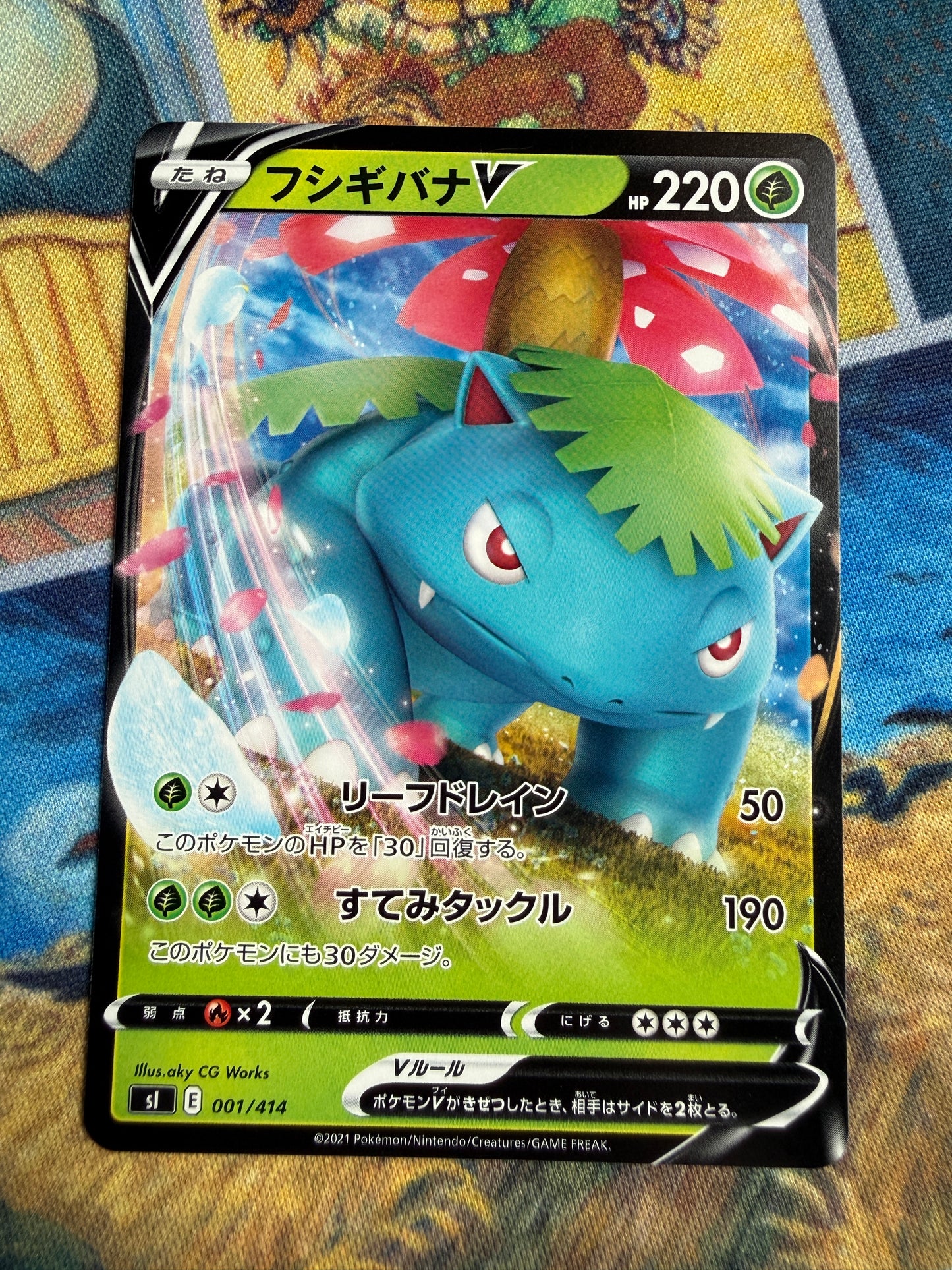 Venusaur V #1 Pokemon Japanese Start Deck 100