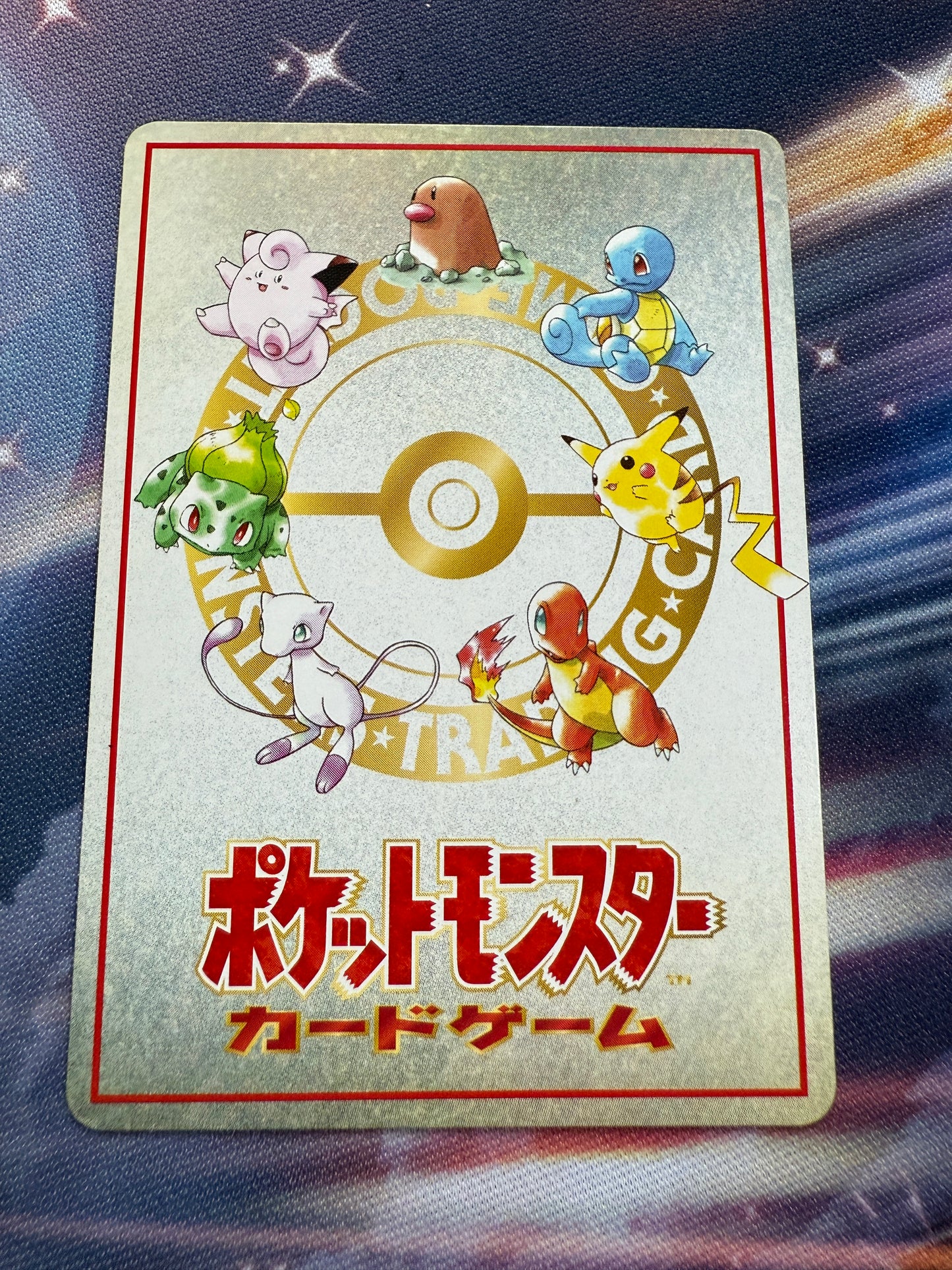 'Extra Rule' Deck Exchange [Series III] | Pokemon | Japanese Vending