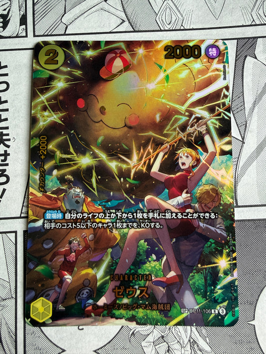 Zeus [SP] OP11-106 One Piece Japanese Extra Booster Egghead Crisis