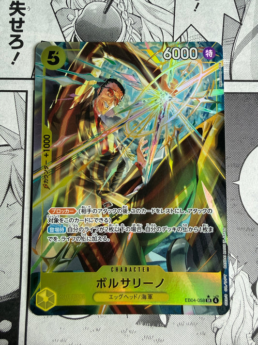Borsalino [Alternate Art] EB04-058 One Piece Japanese Extra Booster Egghead Crisis